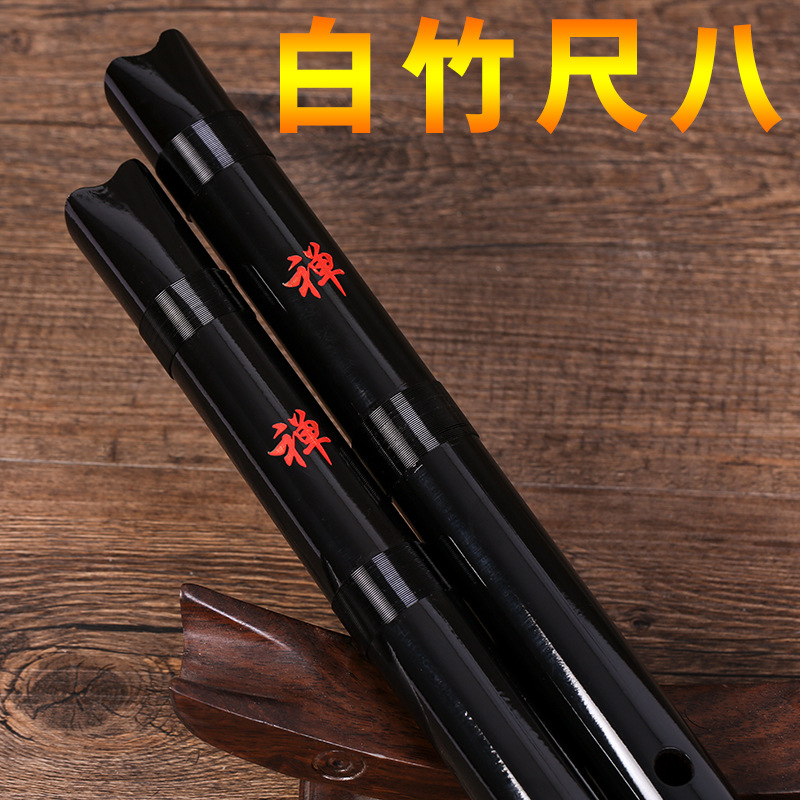 Musical Instrument Japanese - Beyaz Bambu Şakuhachi 5 Delikli Japon