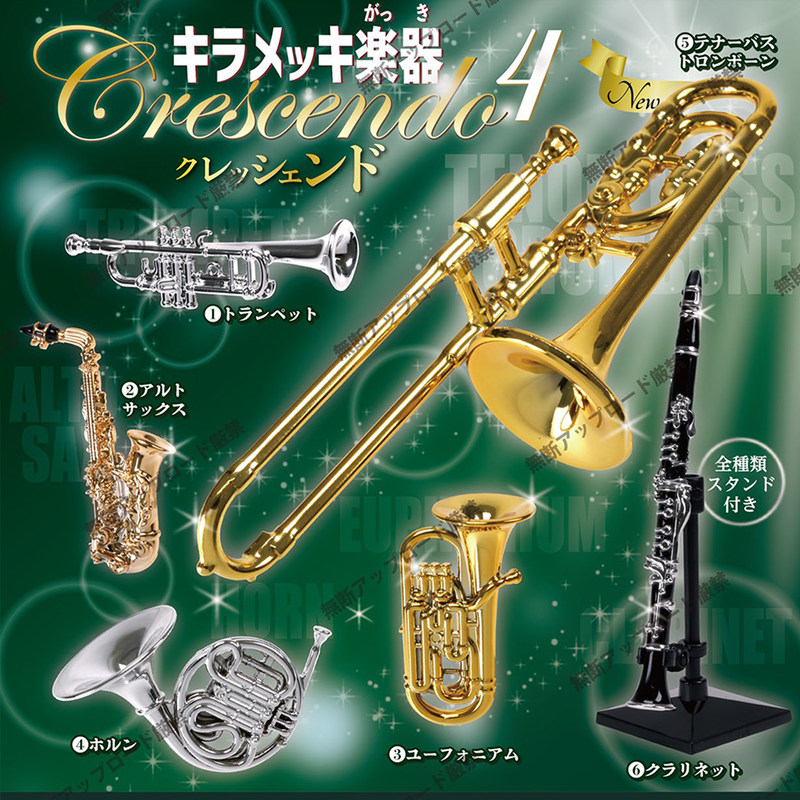 Musical Instrument Japanese - Tarlin Otantik Japon P4 Parlayan Müzik
