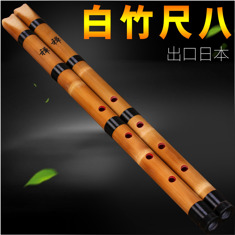 Beyaz Bambu Şakuhachi 5 Delikl - Musical Instrument Japanese incelemesi ve fiyatı