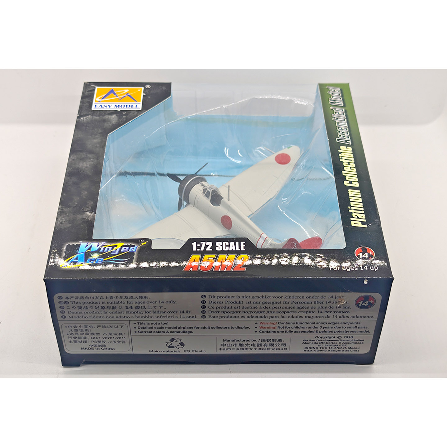Stok 36451 1:72 Japon A5M2 sav - Musical Instrument Japanese incelemesi ve fiyatı